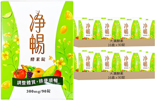 大漢酵素 淨暢酵素錠, 90錠, 300mg, 32盒