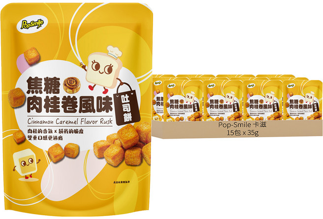 Pop-Smile 卡滋 焦糖肉桂卷風味吐司餅, 35g, 15包