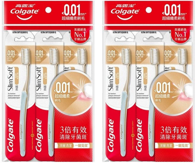 Colgate 高露潔 纖柔金炫牙刷 隨機出貨, 3支, 2包