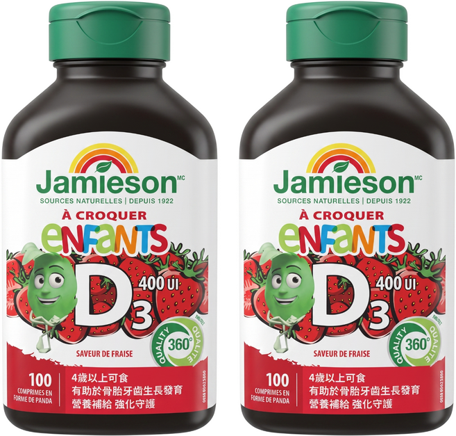 Jamieson 健美生 兒童維生素D3咀嚼錠 草莓風味, 100錠, 2罐