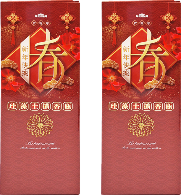 QIDINA 箔金招財香氛珪藻土擴香瓶, 微醺薰衣草, 200ml, 2瓶