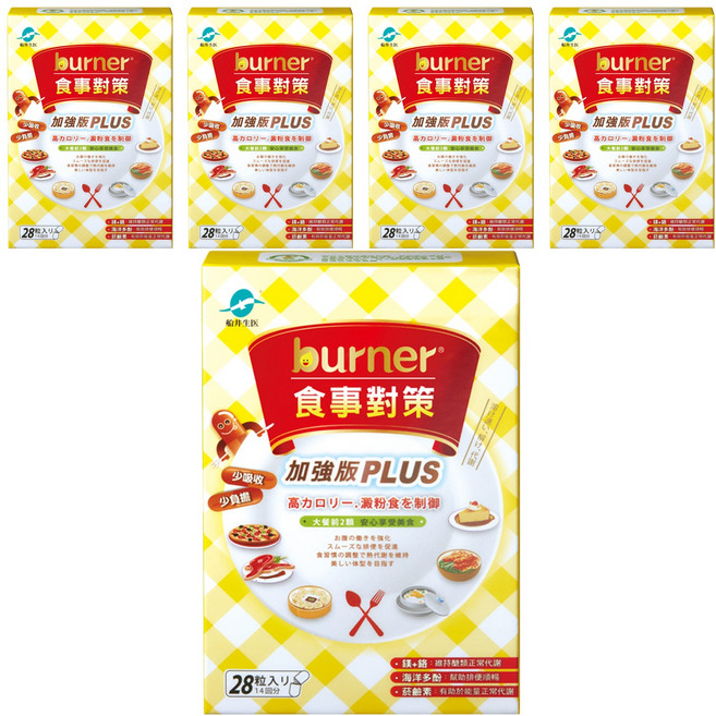 funcare 船井生醫 食事對策膠囊PLUS, 5盒, 28顆
