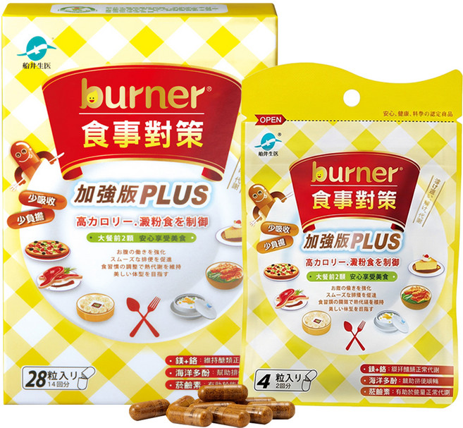funcare 船井生醫 食事對策膠囊PLUS, 1盒, 28顆