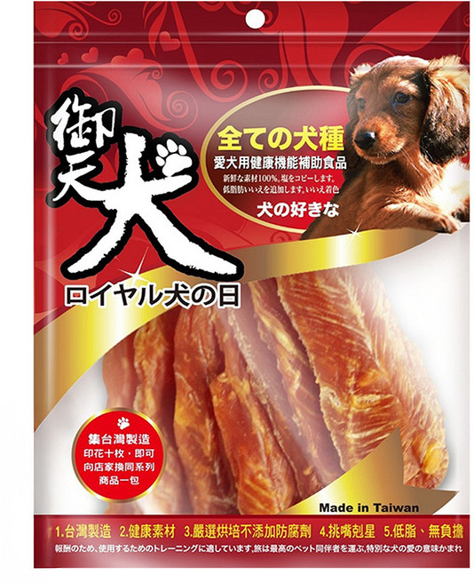 御天犬 U系列 嚴選牛筋 全齡犬 U61, 牛筋, 100g, 1包