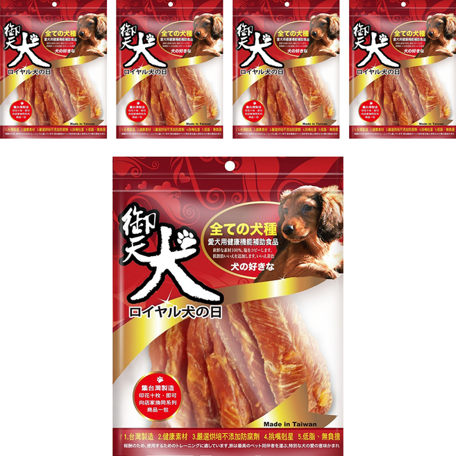 御天犬 U系列 嚴選牛筋 全齡犬 U61, 牛筋, 100g, 5包