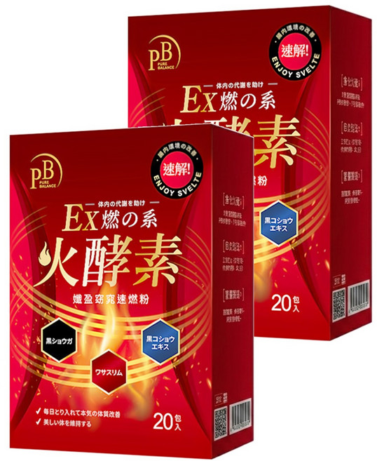 PURE BALANCE 火酵素纖盈窈窕速燃粉, 20包, 2盒