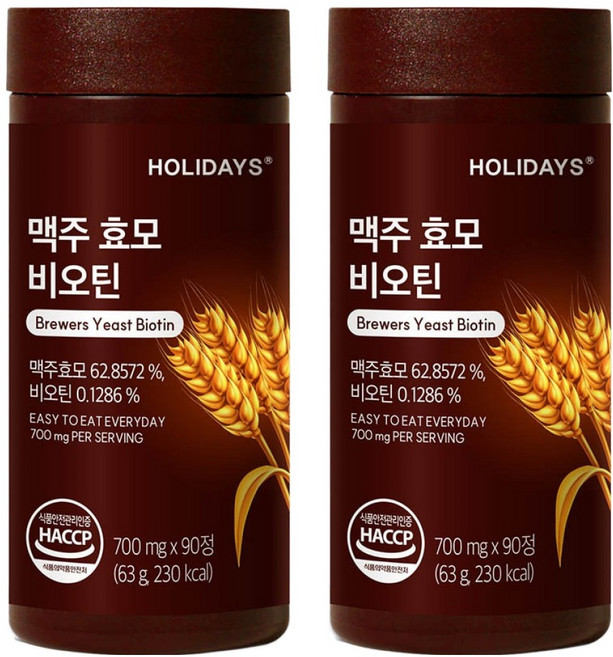 HOLIDAYS 啤酒酵母生物素 90p, 63g, 2個