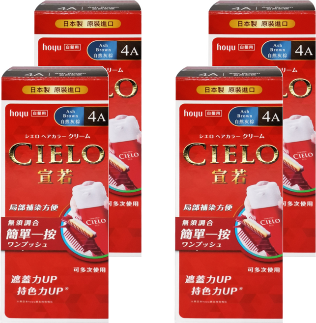 CIELO 宣若 EX 染髮霜 簡單一按 白髮用, 4A 自然灰棕, 4盒