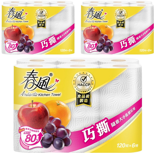 春風 秒吸收廚房紙巾 120張, 6捲, 3袋