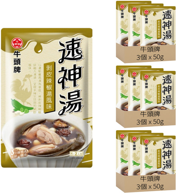 牛頭牌 速神湯 剝皮辣椒湯風味, 50g, 9個