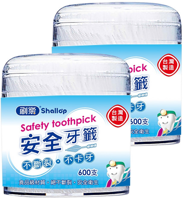 Shallop 刷樂 安全牙籤, 600支, 2盒