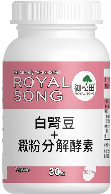 ROYAL SONG 御松田 白腎豆+澱粉分解酵素, 1個, 30顆