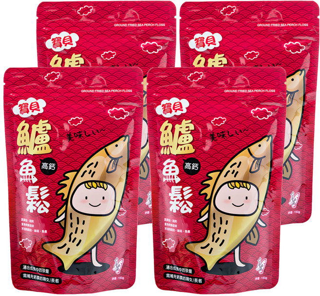 台灣好漁 寶貝高鈣鱸魚鬆 寶寶魚肉鬆/魚鬆/純魚肉不含豆粉味精, 4包, 150g
