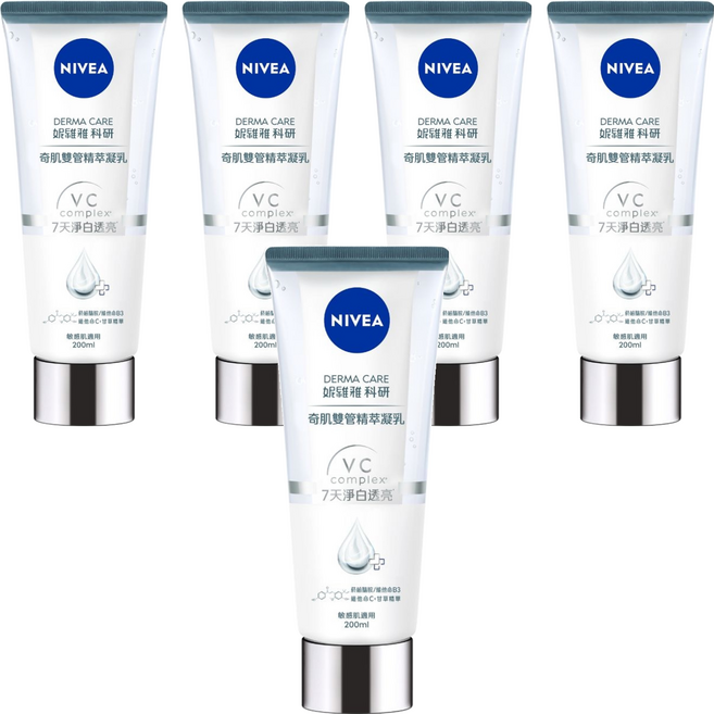 NIVEA 妮維雅 台灣公司貨 淨白透亮奇肌雙管精萃凝乳, 200ml, 5條