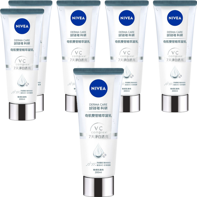 NIVEA 妮維雅 台灣公司貨 淨白透亮奇肌雙管精萃凝乳, 200ml, 6條