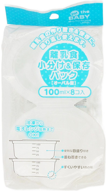 Skater 可微波副食品保鮮盒, 100ml, Clear, 1組