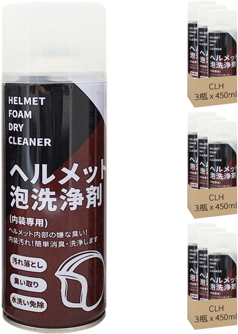 CLH 安全帽泡泡清潔慕斯, 450ml, 1入, 9瓶