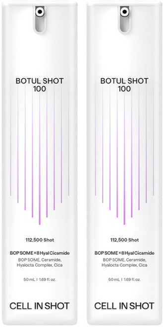 CELL IN SHOT Botul-Shot 100 粉紅水光針, 50ml, 2個