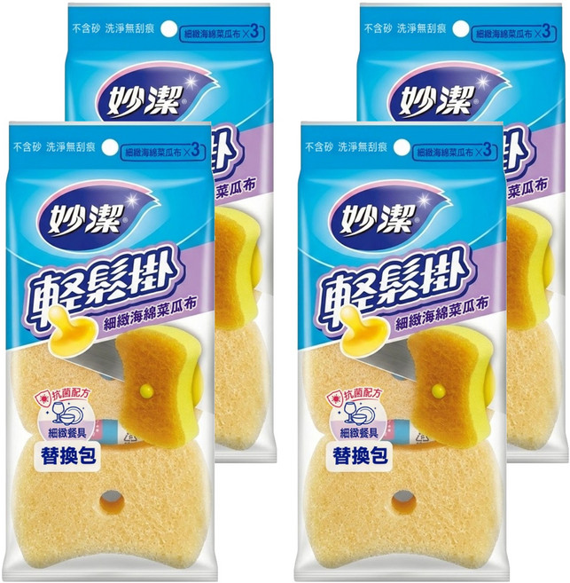 妙潔 輕鬆掛海綿菜瓜布 補充包, 3個, 4包