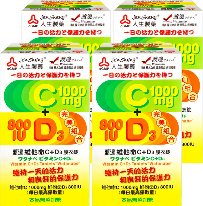 Watanabe 維他命C+D3膜衣錠, 4盒, 60顆