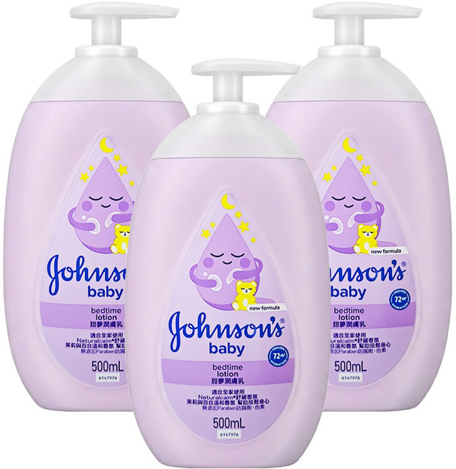 Johnson's 嬌生 嬰兒甜夢潤膚乳, 500ml, 3瓶