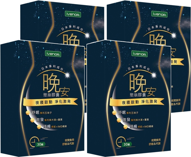ivenoR 晚安塑崩膠囊, 30顆, 0.5g, 4盒