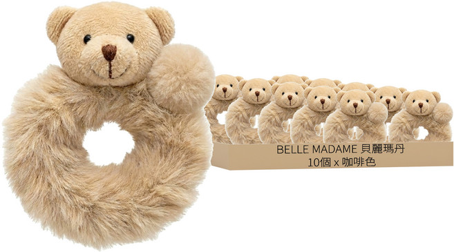 BELLE MADAME 貝麗瑪丹 小熊毛球絨毛髮圈 0152-68 10個