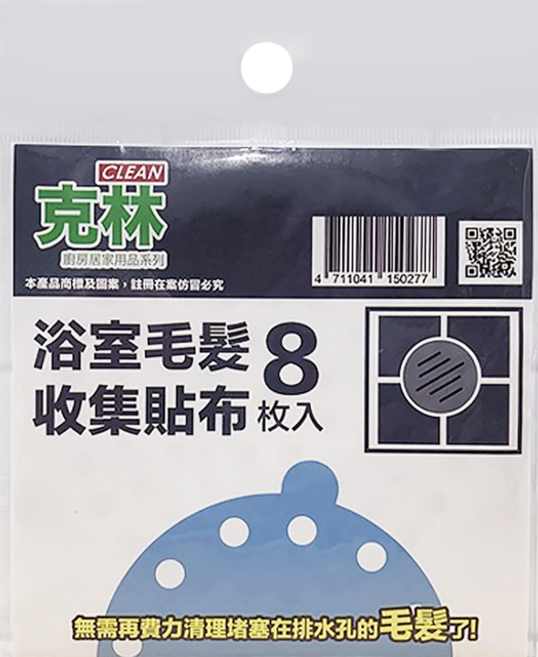 CLEAN 克林 浴室毛髮收集貼布 8張, 白色, 1包