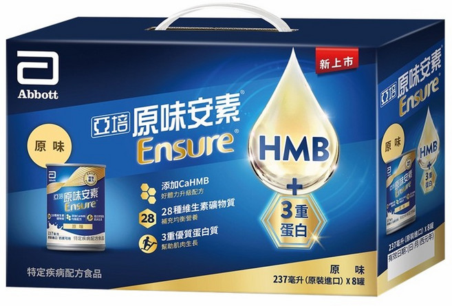 Abbott 亞培 Ensure 安素 原味安素禮盒 HMB升級配方 8罐, 1896ml, 1盒