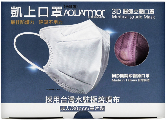 AQUARmor 水盔甲 冠德 凱上 醫用成人立體口罩, 黛妃紫, 30片, 1盒