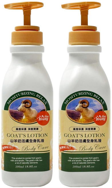 Han Young 涵漾 山羊奶活膚全身乳液 500ml 高度保濕 深層滋潤 溫和配方 適用多個部位, 2瓶