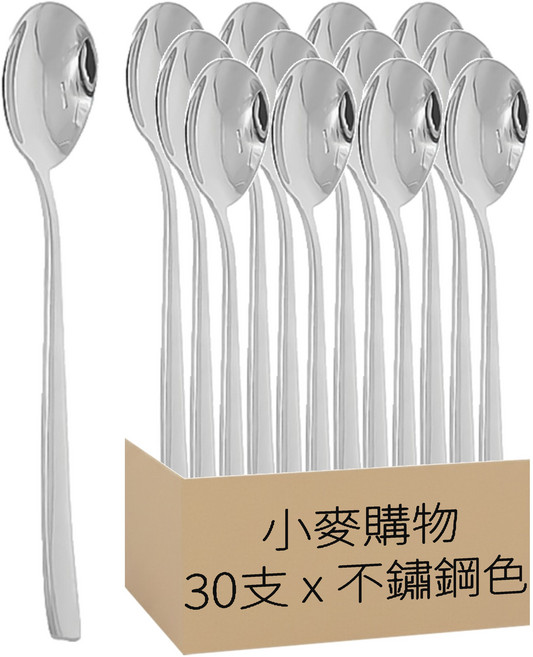 小麥購物 韓式餐具 湯匙 50g, 30支, 不鏽鋼色