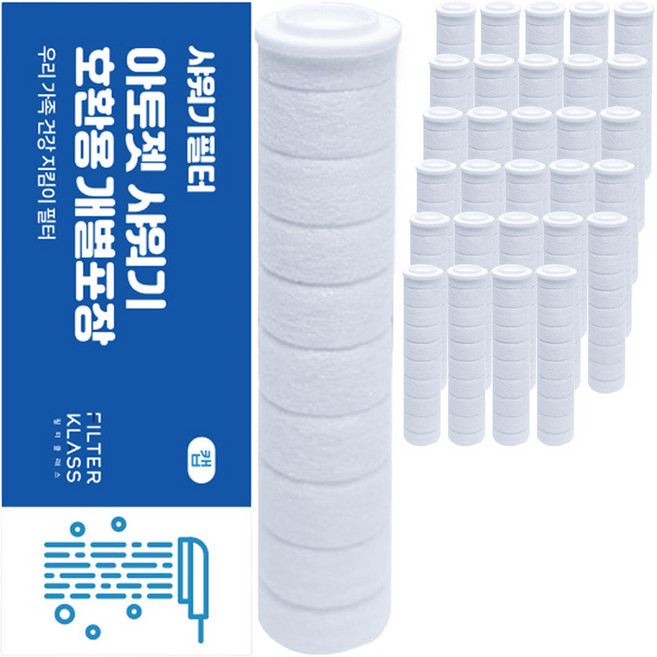 FILTER KLASS ATOJET 蓮蓬頭除鏽相容濾芯 獨立包裝, 30個