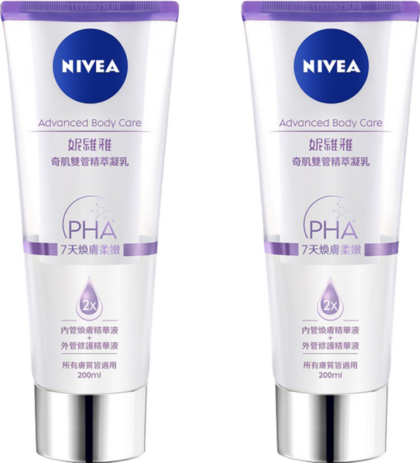 NIVEA 妮維雅 台灣公司貨 煥膚柔嫩奇肌雙管精萃凝乳, 200ml, 2條