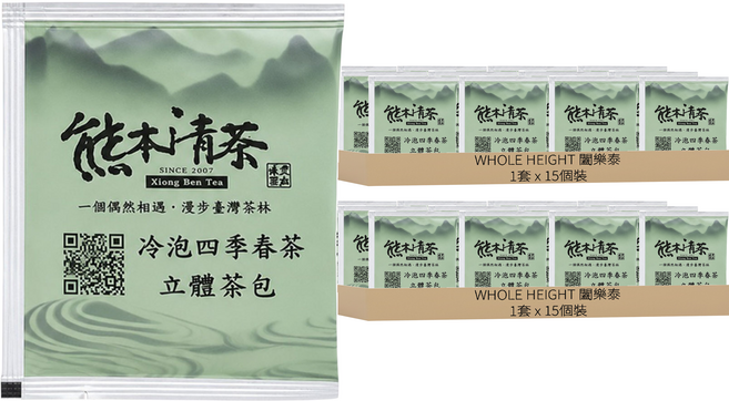 Xiong-Ben Tea 熊本清茶 冷泡四季春茶立體茶包3gx15入, 3g, 2套, 15個裝