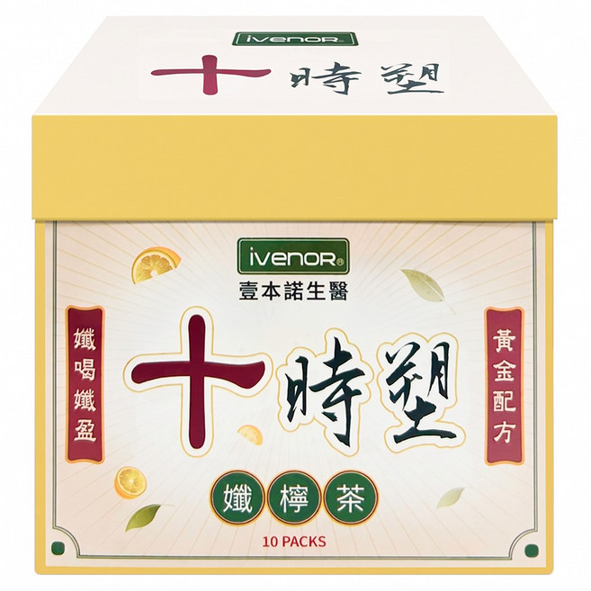ivenoR 十時塑 纖檸茶 10包, 34g, 1盒