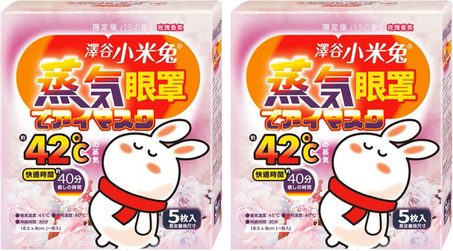 澤谷小米兔 蒸氣眼罩 玫瑰香氛, 5片, 2盒