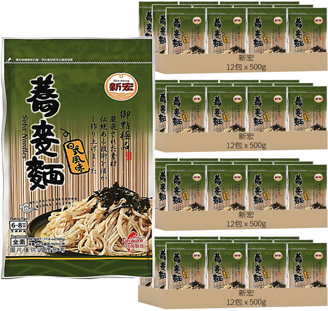 新宏 蕎麥麵 全素, 500g, 48包