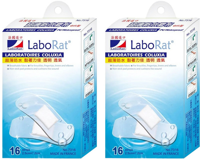 LaboRat PU超薄防水膠布, 2個, 16個裝