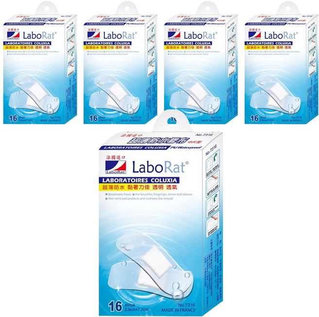 LaboRat PU超薄防水膠布, 5個, 16個裝