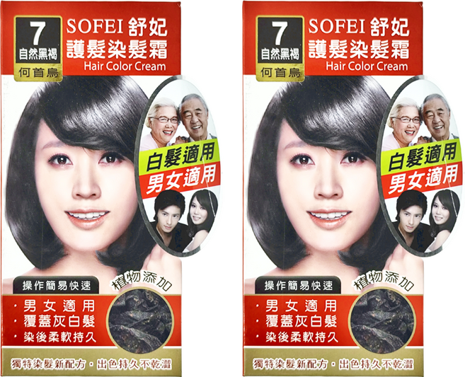 SOFEI 舒妃 護髮染髮霜, 7號 自然黑褐 何首烏, 2盒