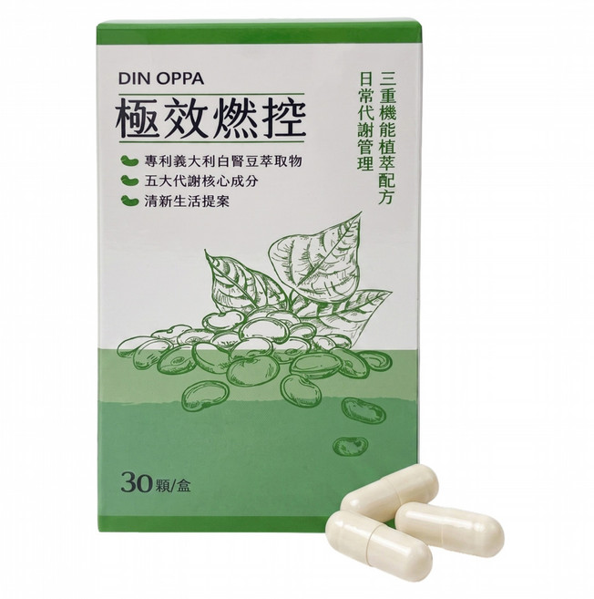 DIN OPPA 極效燃控 白腎豆瓜拿納膠囊 582mg, 30顆, 1盒