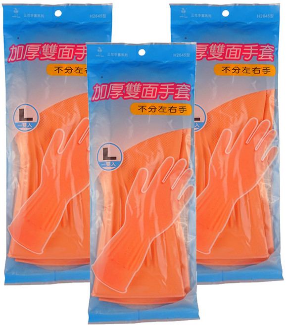 Three Flower 三花 加厚 手套 L 橘色 3包