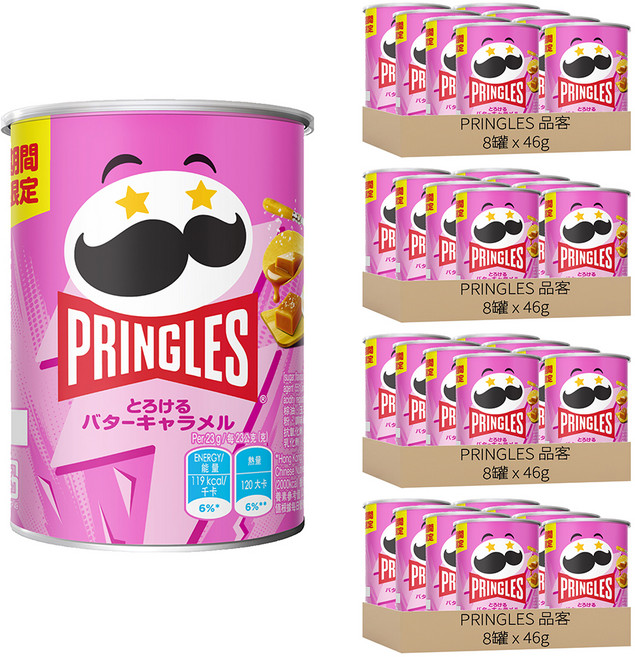 PRINGLES 品客 焦糖奶油口味洋芋片, 46g, 32罐