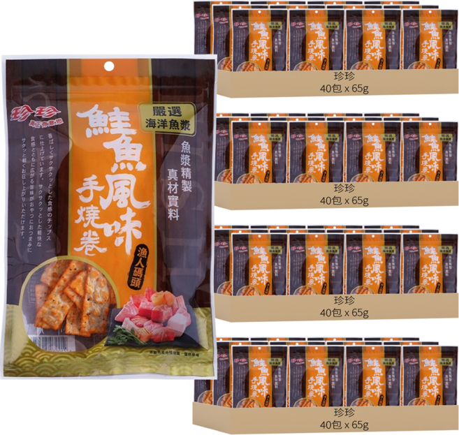 珍珍 鮭魚風味手燒卷, 65g, 160包