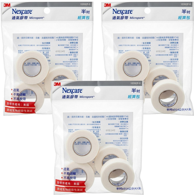 3M Nexcare 通氣膠帶 半吋, 3包