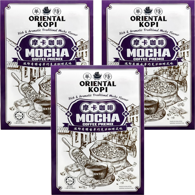 ORIENTAL KOPI 華陽 南洋風味白咖啡 四合一 摩卡風味, 40g, 10包, 3盒