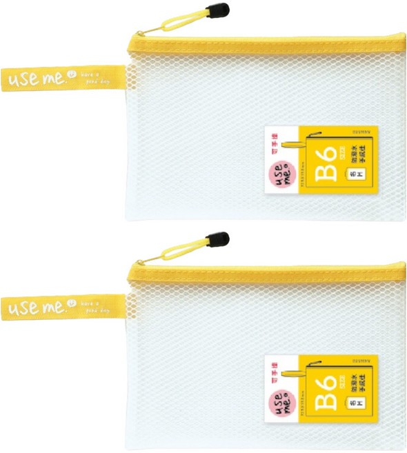 Sunny 三瑩文具 Use Me EVA 手提防水收納袋 B6, 黃色, 2個