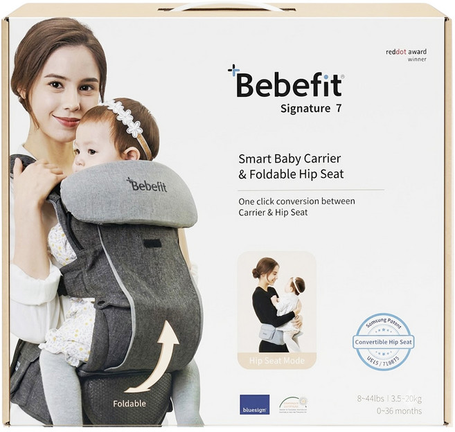 Bebefit S7 旗艦款 智能嬰兒揹帶, 極致灰
