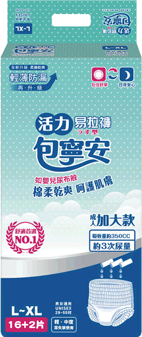 包寧安 活力易拉褲 褲型成人紙尿布 L~XL, 18片, 1包
